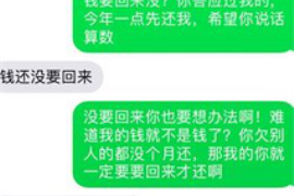 针对顾客拖欠款项一直不给你的怎样要债？